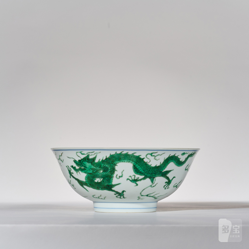 清康熙 白釉暗刻海水绿龙纹碗 - 图5